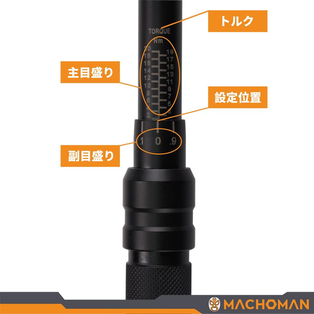 MACHOMAN Мини-трещотка динамометрический ключ-отвертка для велосипеда (черный)