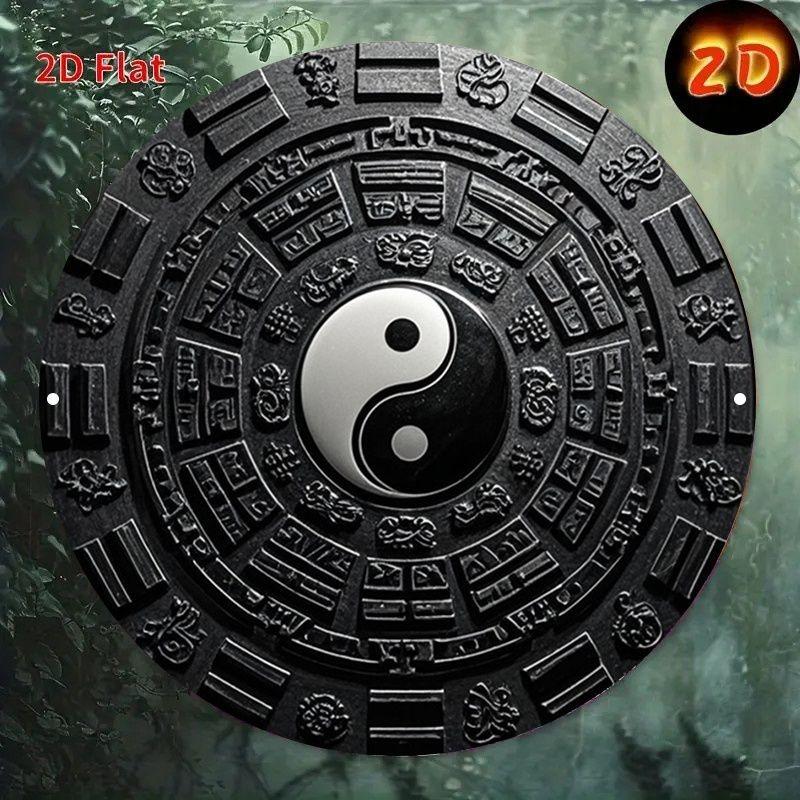 Металлическое настенное искусство Инь-Ян для дома, гостиной, пространства для медитации