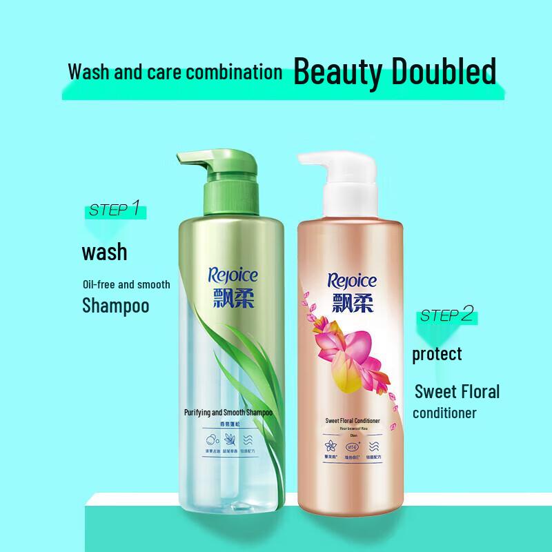 Rejoice Oil Control & Volumizing Shampoo