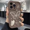 Чехол для iPhone 17/15 Pro Max/13/14 с полноэкранным дизайном «Бабочка» - Ударопрочный для девочек