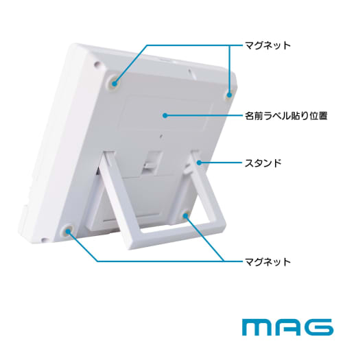MAG Timer, Perfect for Studying, Learning, and Meetings, Features Volume Control, Mute/Silent, Light, Large, Digital, Malfunction Prevention, Lock, Cl