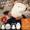 Seathestars Rechargeable Heat Storage Hot Water Bottle [Quick Charging In 15 Minutes/Long 6-Hour Heat Retention] Plush Animal Design Reusable Eco-Frie