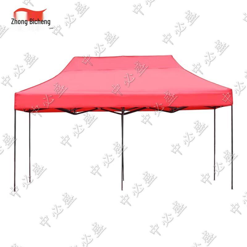 Folding Outdoor Sunshade Canopy Tent