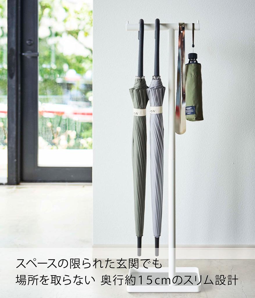 Yamazaki Jitsugyo 4896 Hanging Umbrella White Approx. W26.5XD15XH97cm Smart Umbrella Stand Smooth Insertion and Removal Easy to Dry