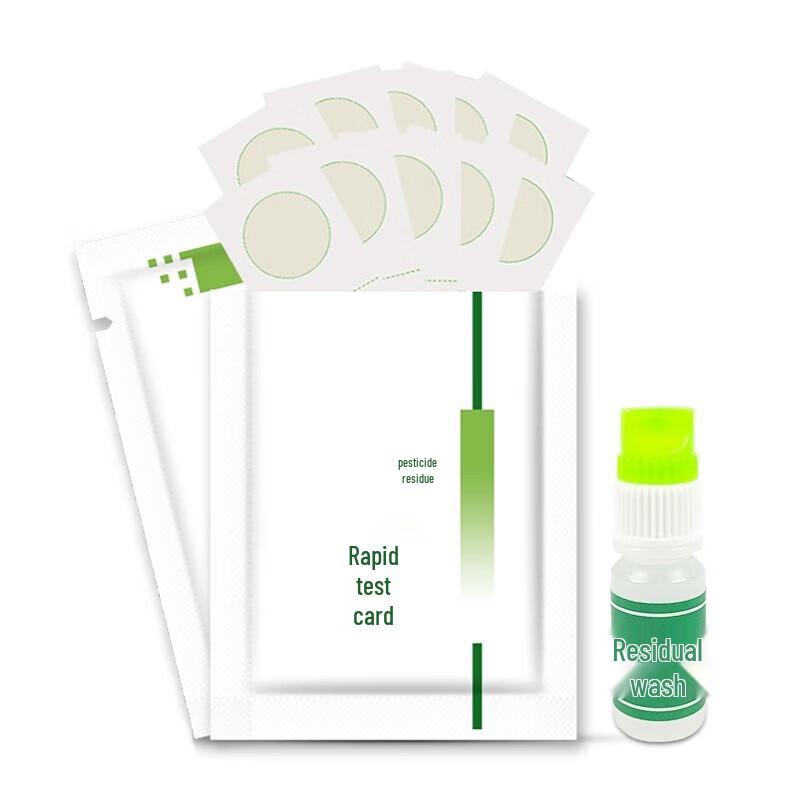 LANENDE Portable Pesticide Residue Detector (CN version)