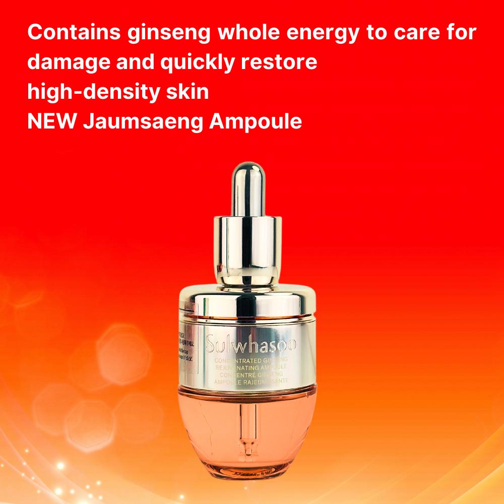 Sulwhasoo Концентрированная омолаживающая ампула с женьшенем 20 г