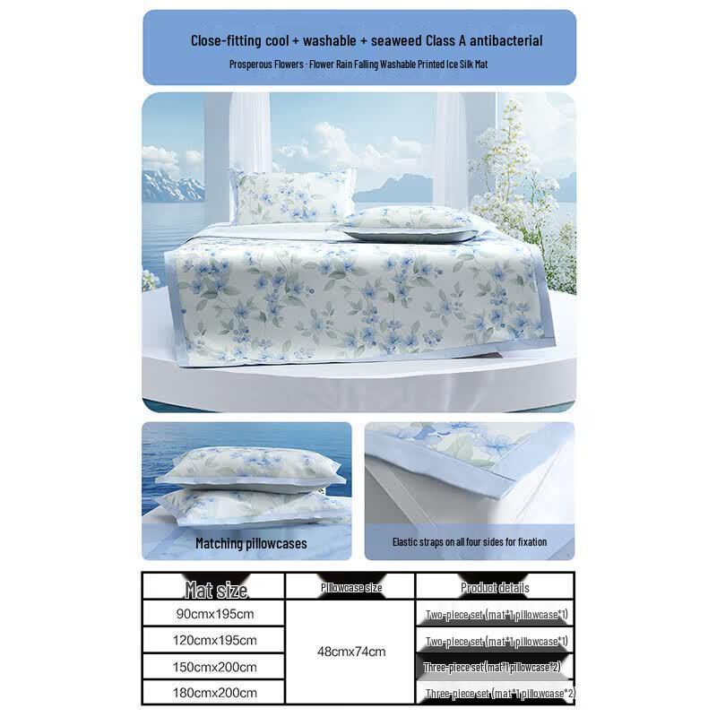 Mercury Home Textiles Ice Silk Cooling Mat 3-Piece Set