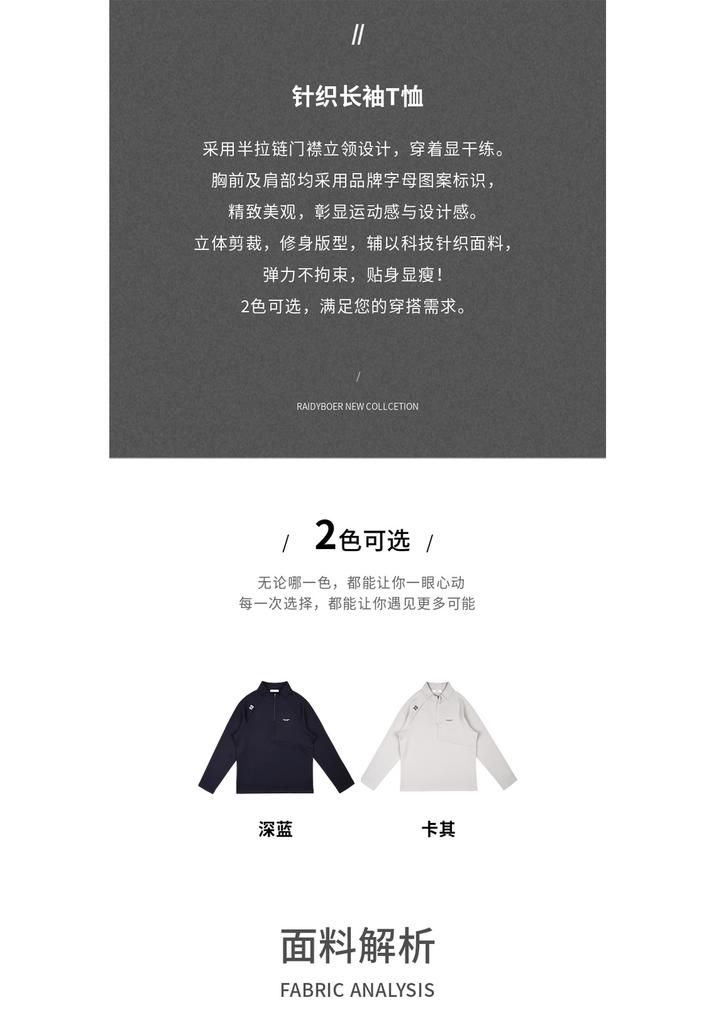 2025 Spring Men's Half Zipper Stand up Collar Outdoor Sports Long Sleeve T-shirt 6312