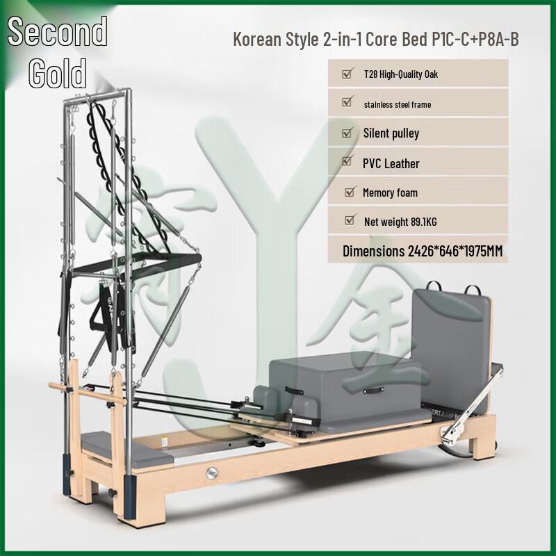 Yojin Premium Pilates Studio Equipment