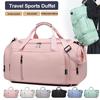 Fitness Gym Travel Bag Sports Handbag Women Men Dry Wet Shoes Pocket Single Shoulder Crossbody Swimming Yoga Backpack Duffel Bag