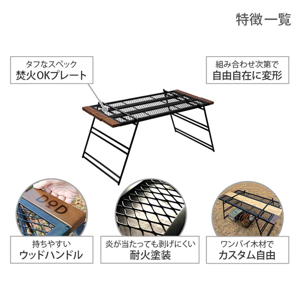 Стол для текилы DOD Можно использовать над костром Можно изготовить по индивидуальному заказу из дерева TB4-746-BK