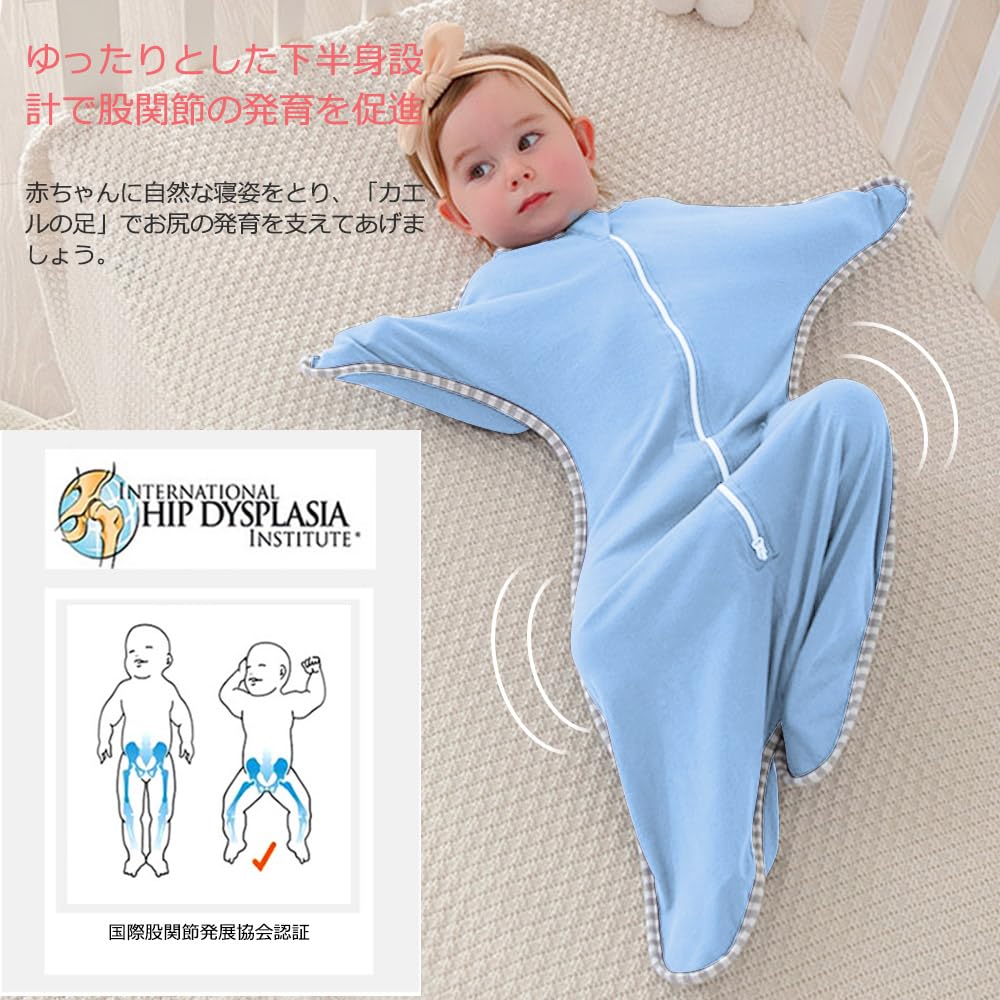 HEARTST Ночной плач новорожденного ребенка Сон на молнии Новорожденный ребенок Подарок для ребенка Идеально подходит для младенцев Месяцы Пеленание, Пеленание, Пеленание, Профилактика, Сумка, Двусторонняя