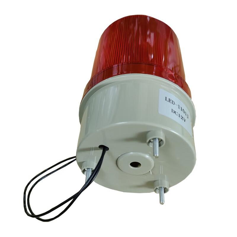 Tuotian Outdoor Perimeter Sound & Light Alarm with Bracket