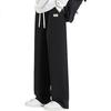 Warrior Casual Pants for Men, Loose-Fitting Trousers, Spring And Autumn Wide-Leg Versatile Sweatpants, Comfortable Long Pants for Men, 5080