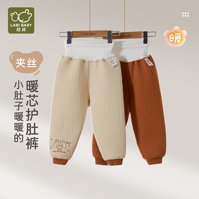 Autumn Fun Home Belly Pants