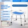 Elderly Bath Chair Pregnant Women Shower Chair Bathroom Adjusting Belt Cushion Waterproof Non-slip Aluminum Alloy Bath Stool