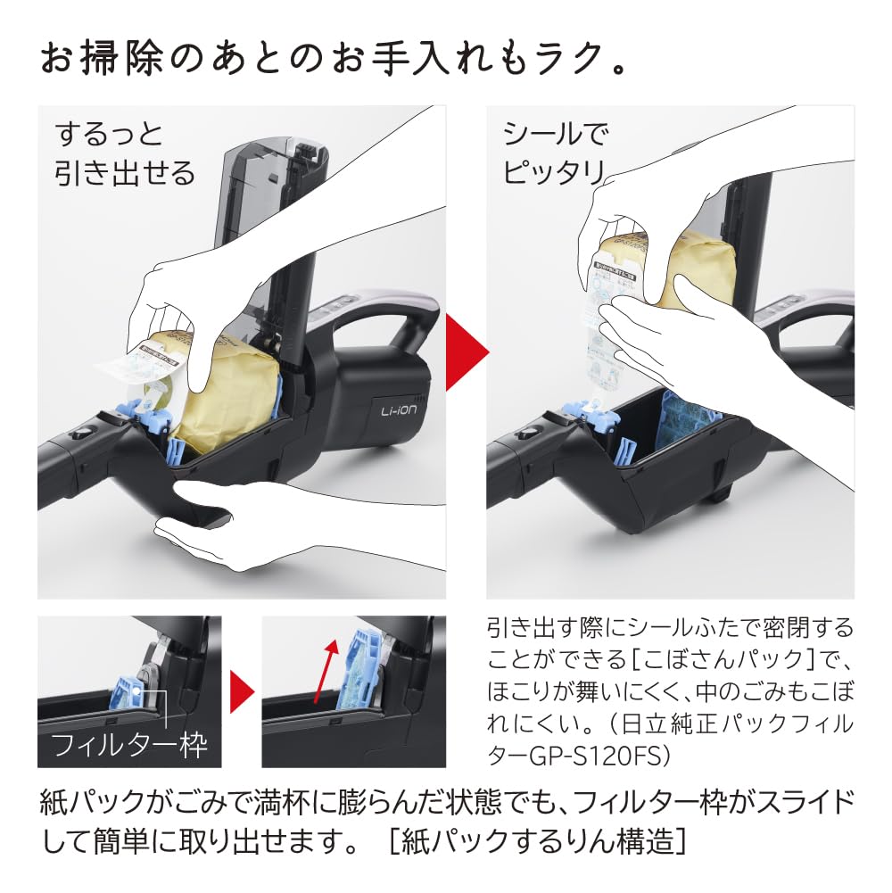 Пылесос Hitachi Karupak Stick Cordless Stick Cleaner V Light Lavender Сделано в Японии Бумажная упаковка PKV-BK50L Самоходный