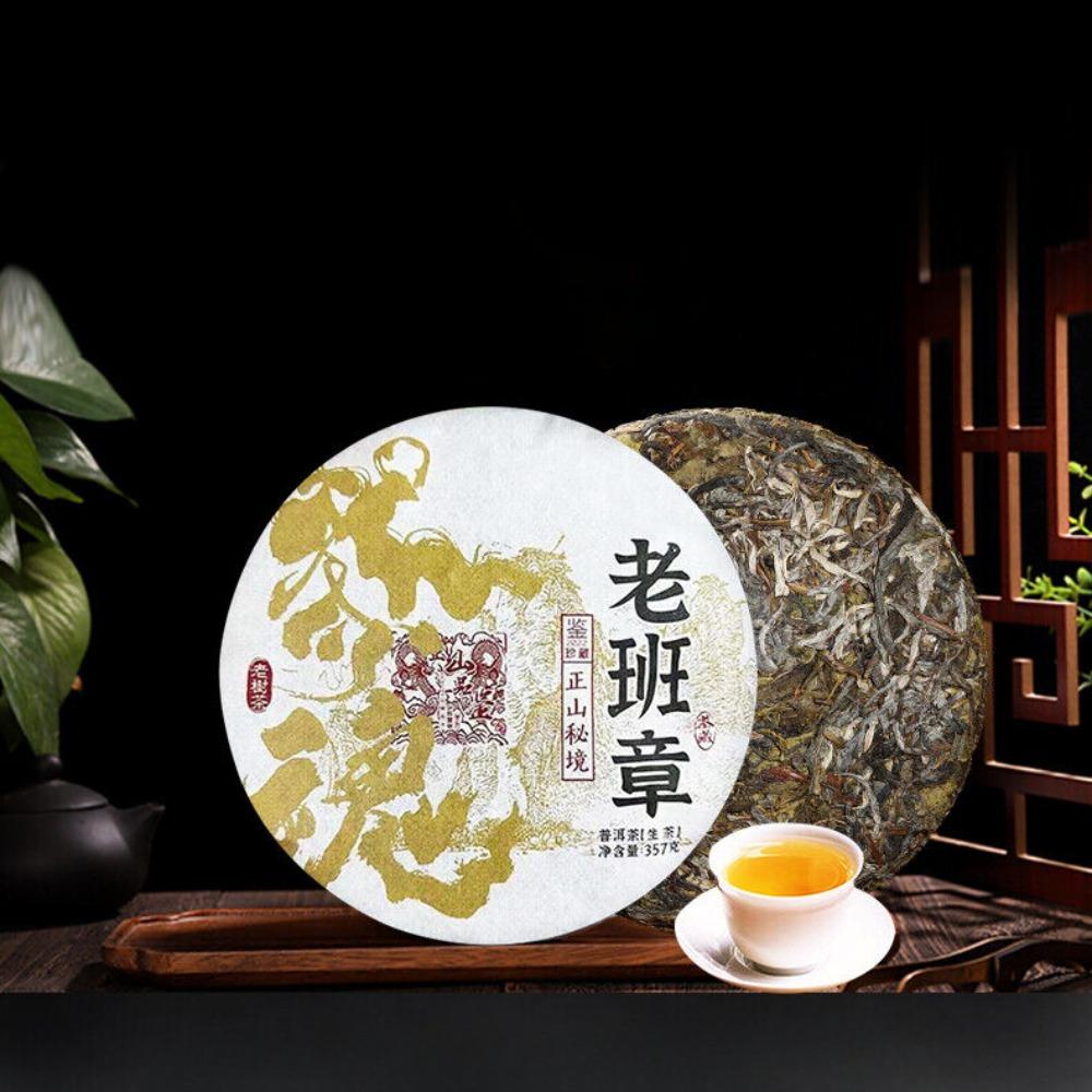 Старый чай Banzhang Pu'er Raw Tea 357 г Yunnan Qizi Ancient Tree Tea