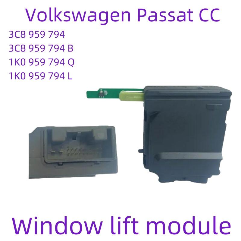 Passat CC new rear door window lift motor and module 1K0959794L/Q 1K0959795L/Q 3C8959703D/B 3C8959704D/B 3C8959795/B 3C8959794/B