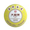 357G 2021 Taetea Dayi Golden Needle White Lotus Pu'er Puer Ripe Pu-Erh Tea Cake