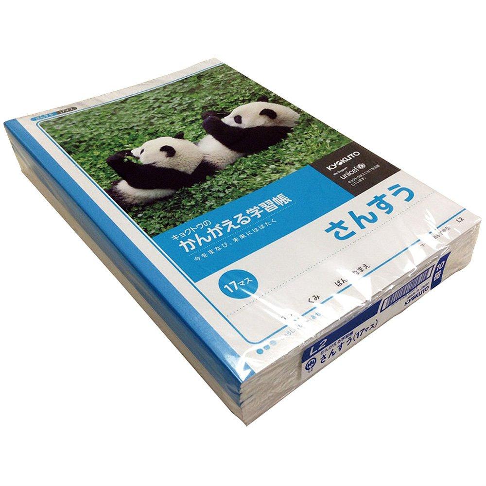 Kyokuto Thinking Учебник по математике 17 клеток B5 L2 10 книг