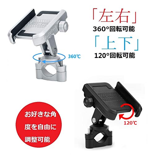 [Полностью алюминиевая конструкция, прочная] Держатель для смартфона мотоцикла NikoMaku, мопеда, велосипеда, защита от вибрации, водонепроницаемый, держатель для мобильного телефона