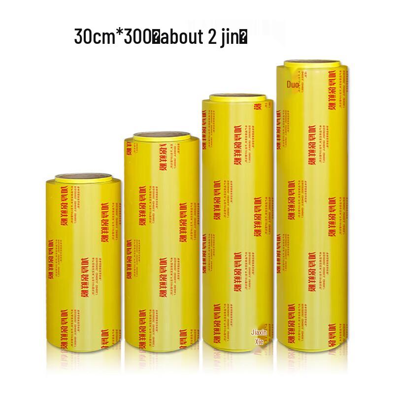 Рулон ПВХ-пленки коммерческого класса