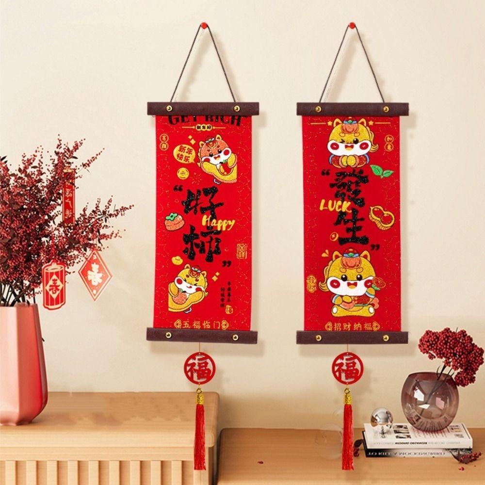 1 Pair Traditional Spring Festival Couplets Velvet Wall Art Pendant Window