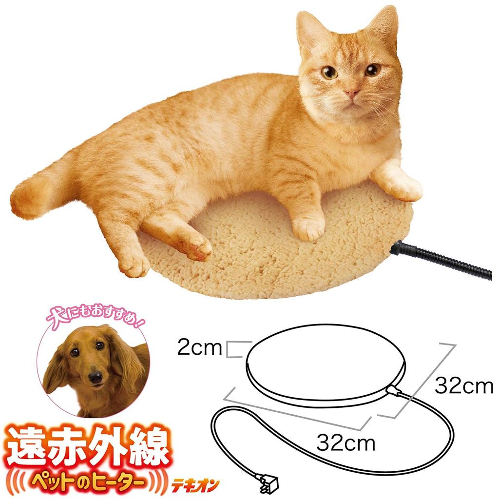 Doggyman Hayashi Cattyman инфракрасный обогреватель для домашних животных Tekion Maru