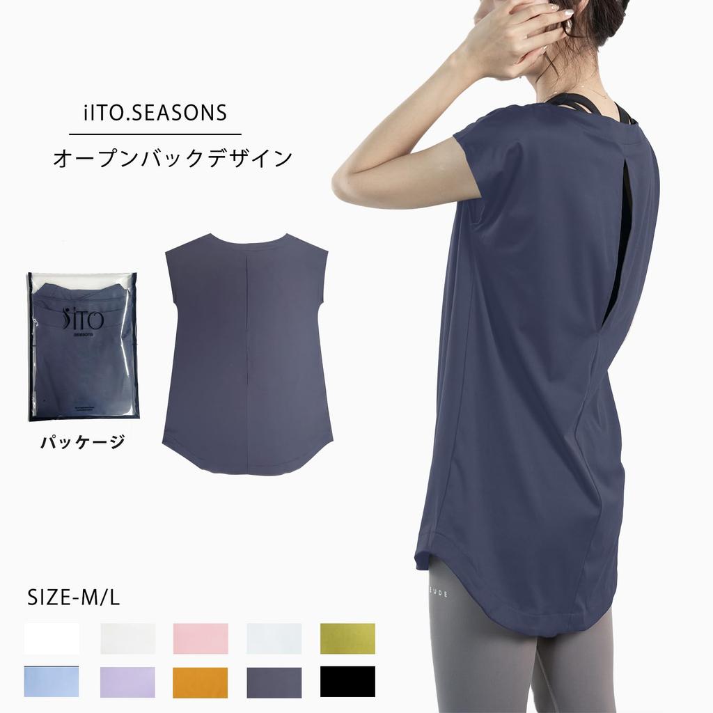 Йога Свободный Охлаждающий Длинный Короткий УФ Стильный [iito.seasons] Женская Одежда, С открытой спиной, Прилегающий, По фигуре, Рубашка, Длина, Рукав, Спорт, Домашняя одежда,