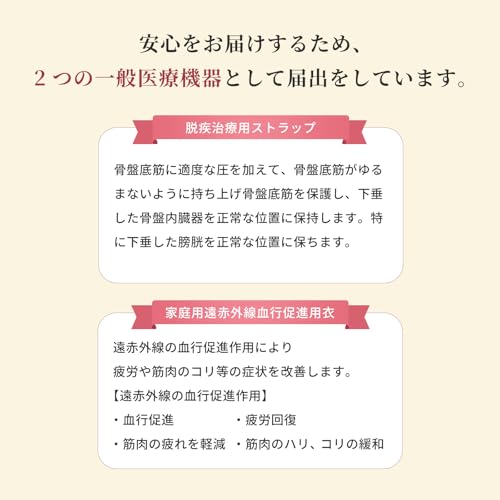 [Эксклюзивный набор из официального магазина] SIAPAD Пояс для ухода за мышцами тазового дна Лимитированная серия (JP, Алфавит, LL, Розово-бежевый)