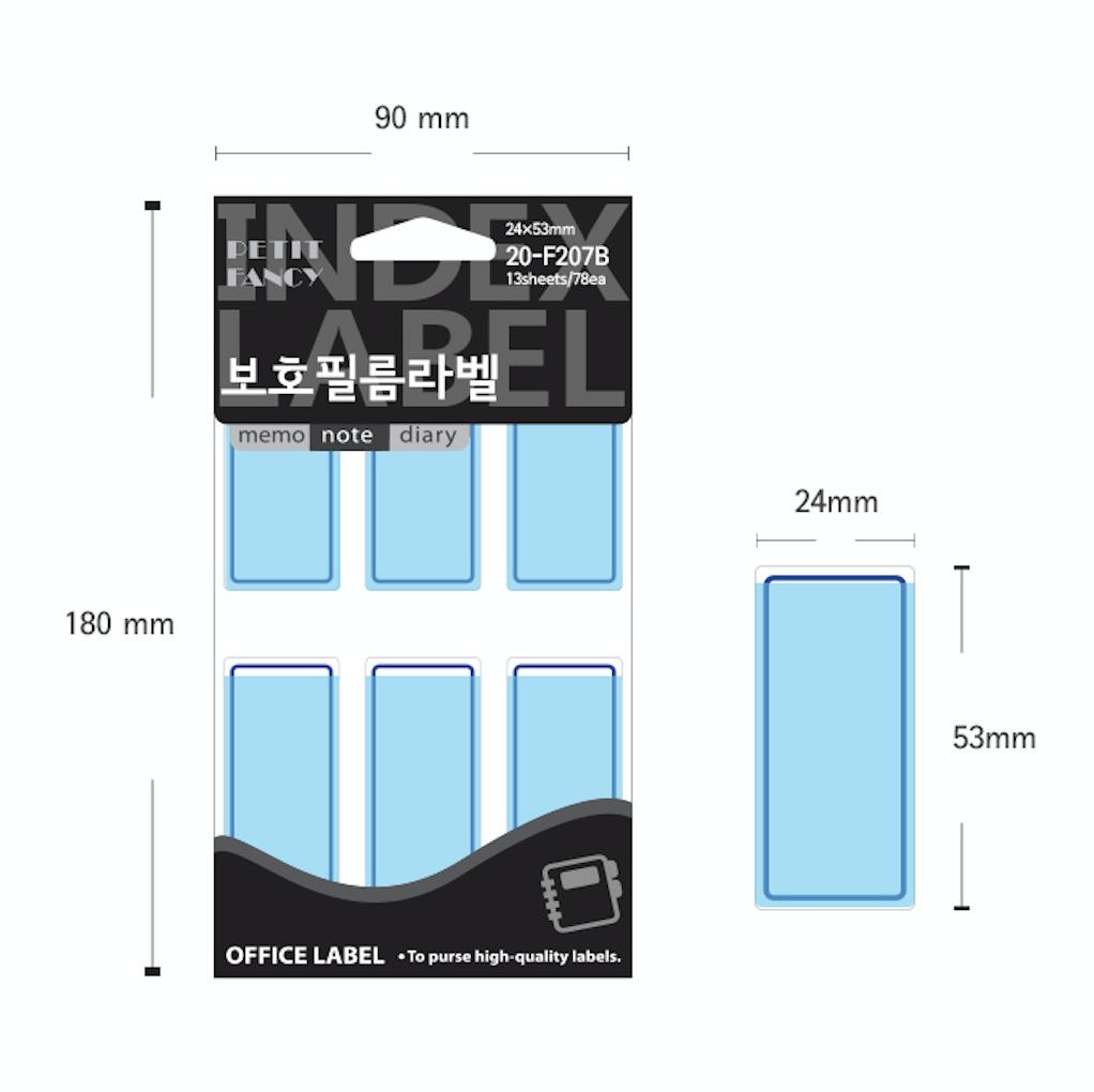Petit Fancy Защитная пленка Наклейки с индексными этикетками (по 10 шт. каждая) Индексная этикетка / Этикетка категории / Офисная этикетка / Наклейки с метками / Инструменты для маркировки — 42 варианта