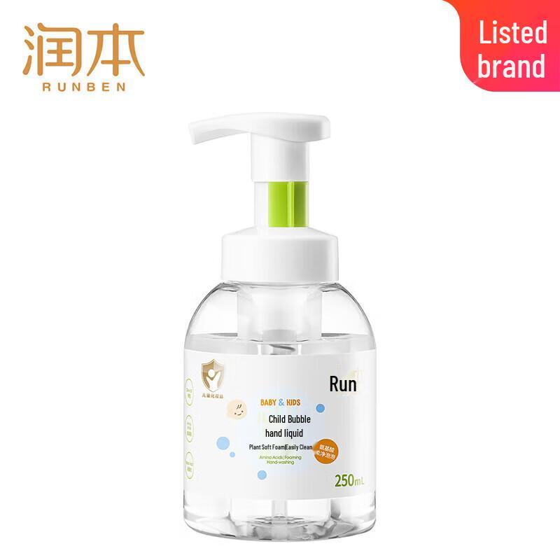 RUNBEN Детское пенное мыло для рук (3-Pack)