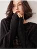 2025 Slimming Solid Color Cashmere Cardigan - Hollowed-Out, Age-Reducing, Versatile Women's Commuter Top