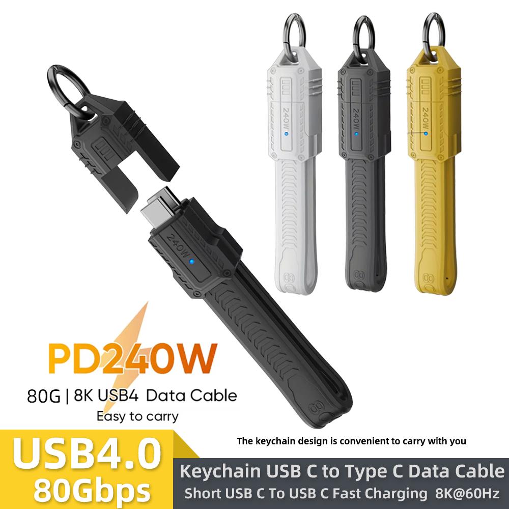 USB 4 Cable Portable Keychain 0.4ft 240W Charging USB C Cable 80Gbps Data Transfer 8K 60Hz Video Display for iPhone Mac Min iPad