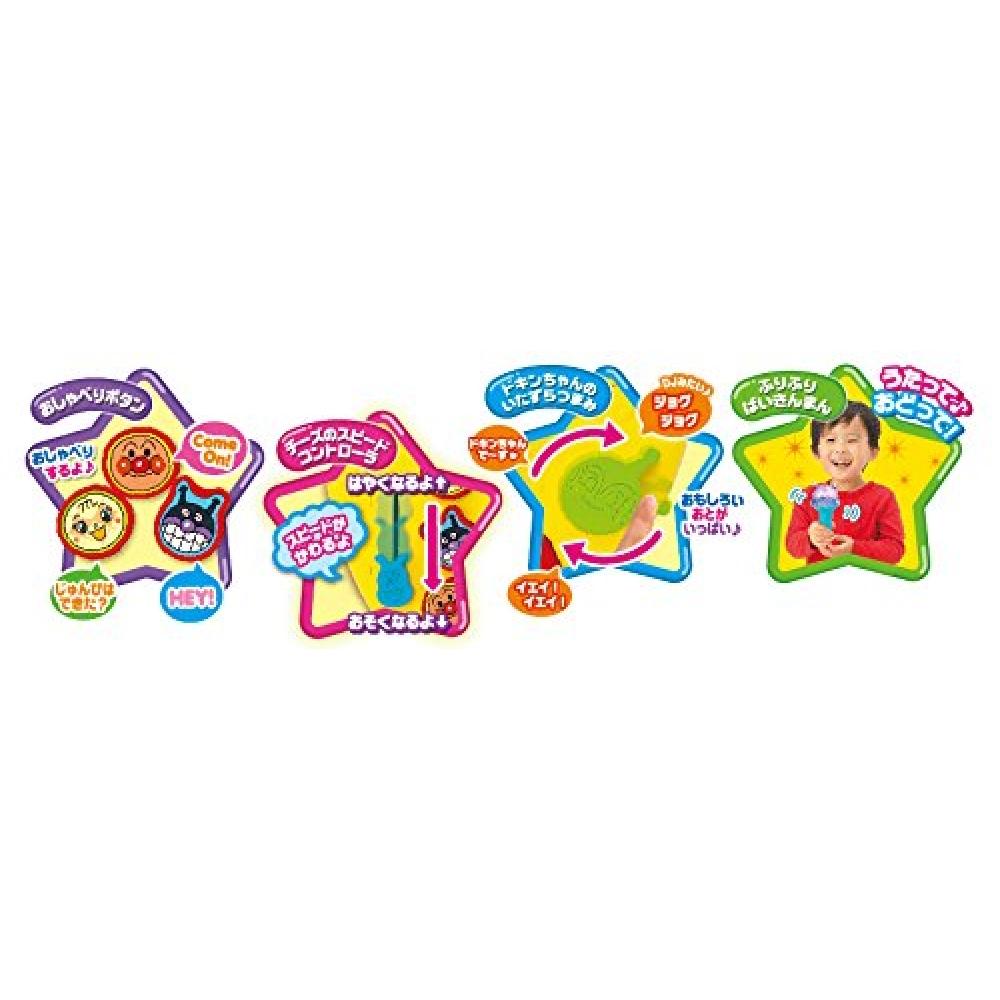 Anpanman Disk YEAH Sing and Dance Music Player