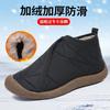 Winter Cotton Shoes Women's Cotton Shoes Middle-aged and Elderly Mother Shoes Old Beijing Non-slip Wear-resistant Fashion Casual Old Beijing Women