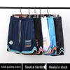 Unisex Double-Layer Mesh Basketball Shorts: Loose, Breathable, Retro Trend