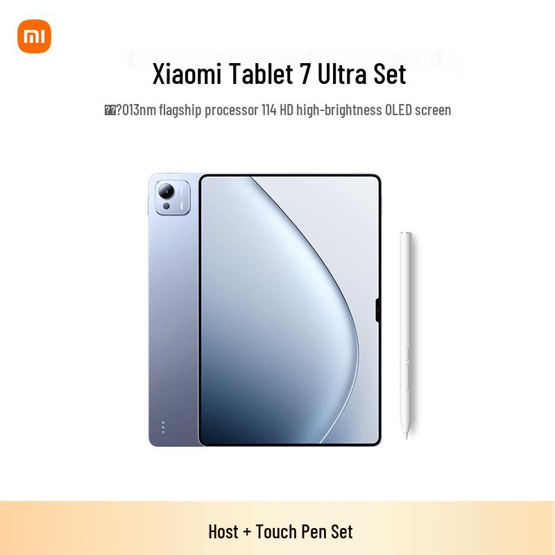 Xiaomi Pad 7 Ultra 14-inch Tablet (CN version)