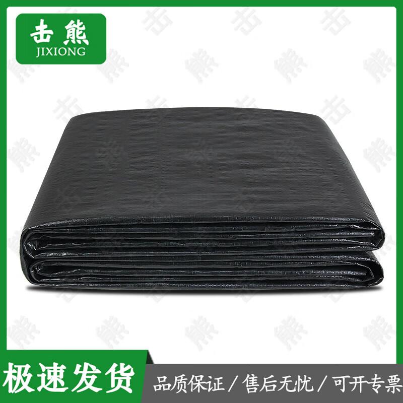 Outdoor Black Waterproof Sunshade Tarpaulin