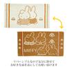 Nishikawa Miffy Stretch Towel Stretchy Flexible Fit for Various Pillow Sizes and Soft and Fluffy Terry Reversible XT65208606 DB5657 Pillowcase,