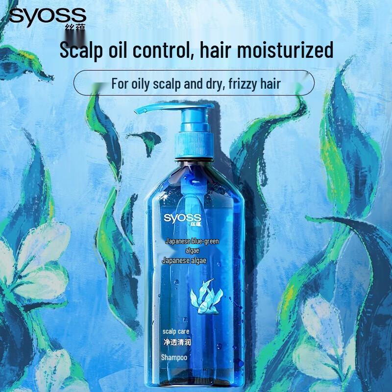 Syoss Japanese Blue Algae Purifying Shampoo