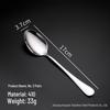 no. 3 pointed dessert spoon, Набор из 5 предметов