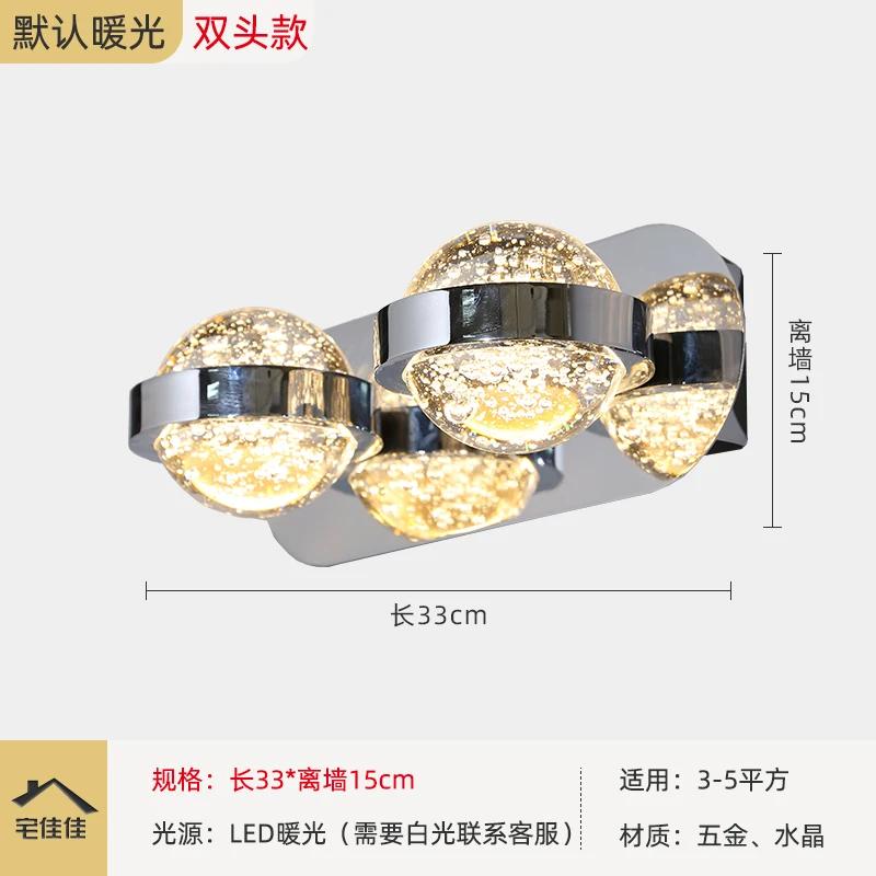 Постмодернистский настенный светильник из хрусталя в стиле легкой роскоши, креативный настенный светильник для спальни, прикроватный светильник для прохода