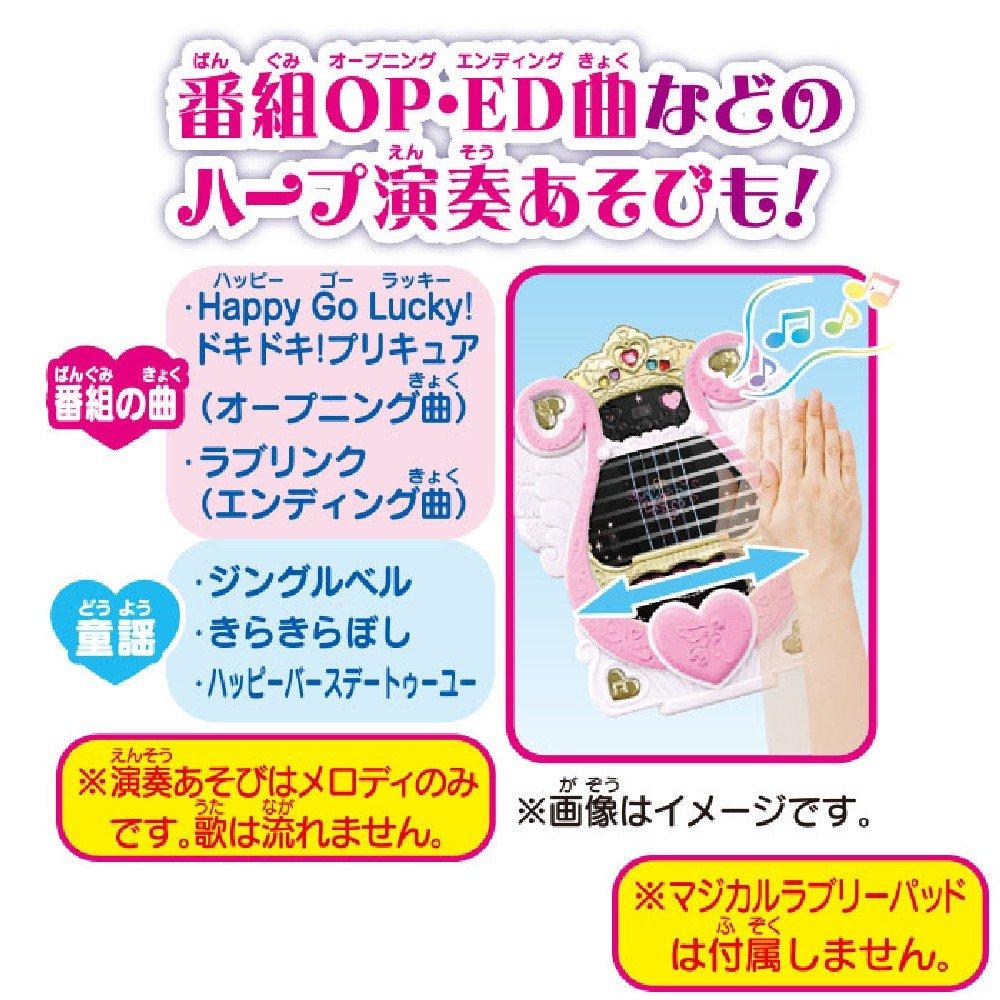 Doki PreCure Волшебная прекрасная арфа Doki!