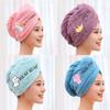 Волшебная шапочка для душа из микрофибры, Полотенце с вышивкой, Шапочки для ванной, Шапочка для сухих волос, Быстросохнущая мягкая шапочка для дамы, Тюрбан на голову