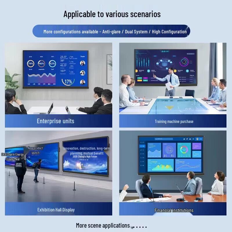 Qianxiang 4K Smart Interactive Conference Display CN plug (adapter included)