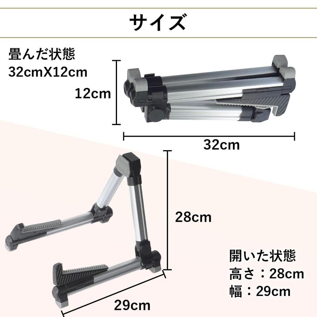 Алюминиевая гитара музыкальный инструмент совместим с бас электроакустическая классическая укулеле AM220912 стойка, стойка, складная, гитара, гитара, гитара,