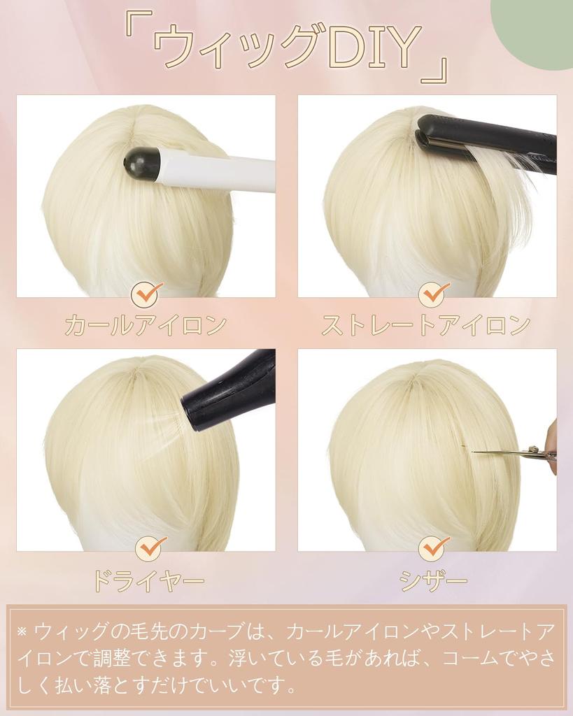 Парик Sofeiyan короткий x маленькое лицо, стрижка волка, парик волка, черный парик, прямой полный парик, натуральный, для ежедневного использования, унисекс, термостойкий парик с сеткой для парика, мужской