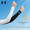 Under Armour Защитные от солнца рукава из ледяного шелка с защитой UPF50+